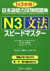 minna-shokyu2-bunpou